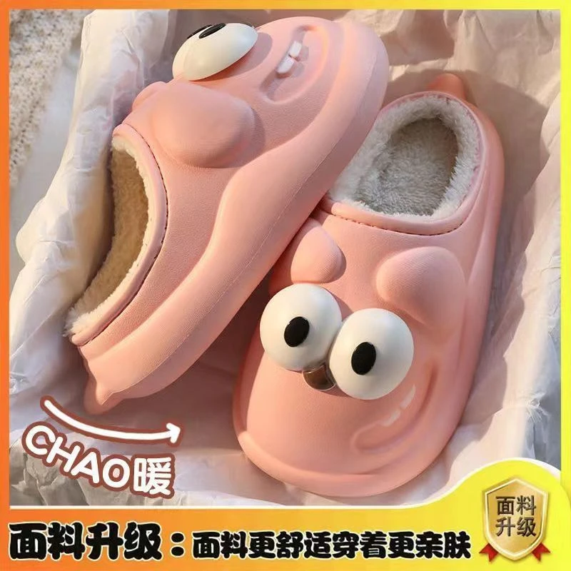 大眼狗防水棉拖鞋女冬季可爱卡通情侣家用防滑厚底踩屎感外穿拖鞋