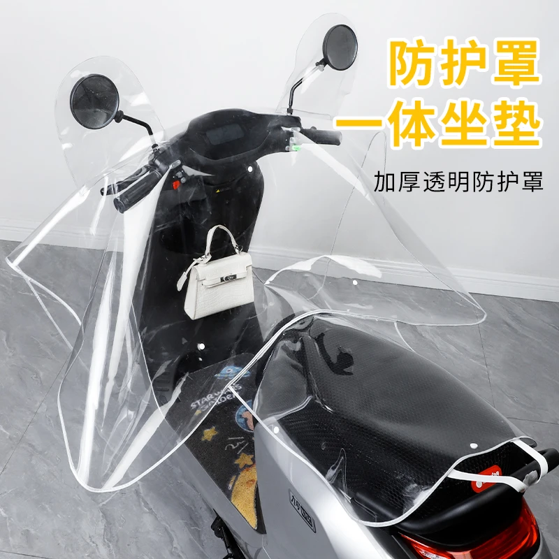 电动车车头中控防雨罩防水加大龙头保护套电瓶摩托车仪表盘遮雨罩