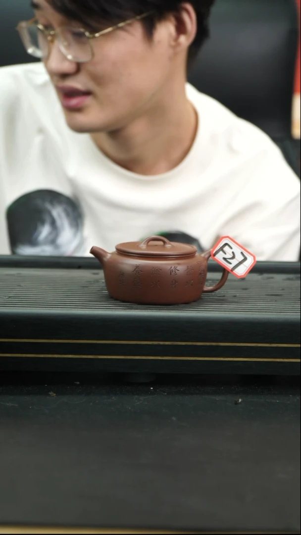 【闪购商品】紫砂茶壶F27【小四紫砂】·
