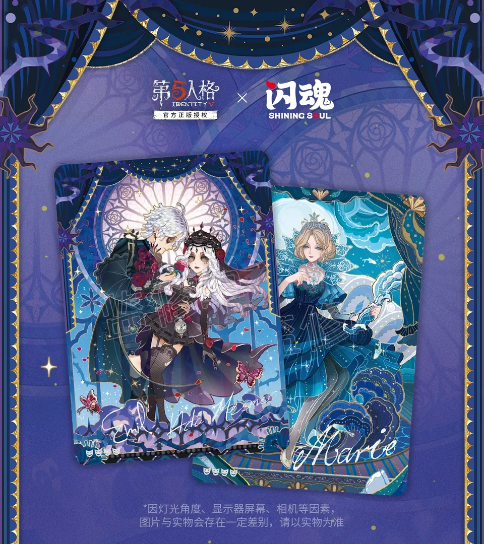 【抓鬼】闪魂第五人格 雕刻时光 基础版第二弹 收藏卡牌 代拆