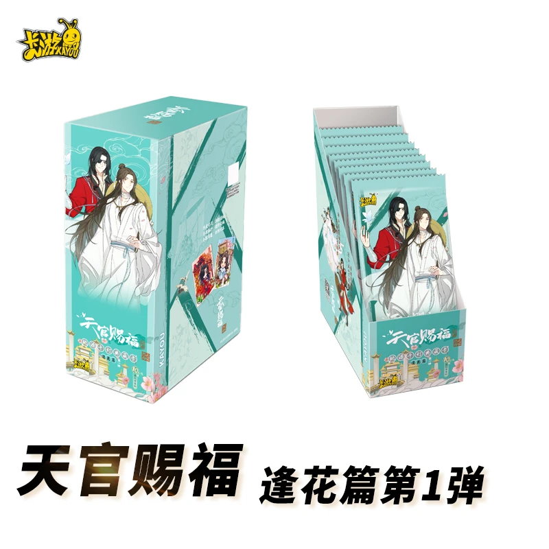 【叠叠】卡游天官赐福 桃园千灯典藏卡 逢花篇第1弹 正版 解压代拆