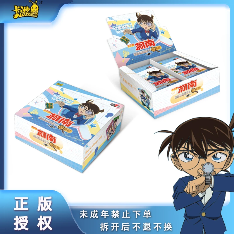 【潘潘点盒】卡游名侦探柯南卡片觅影包第一弹正版解压盲盒代拆