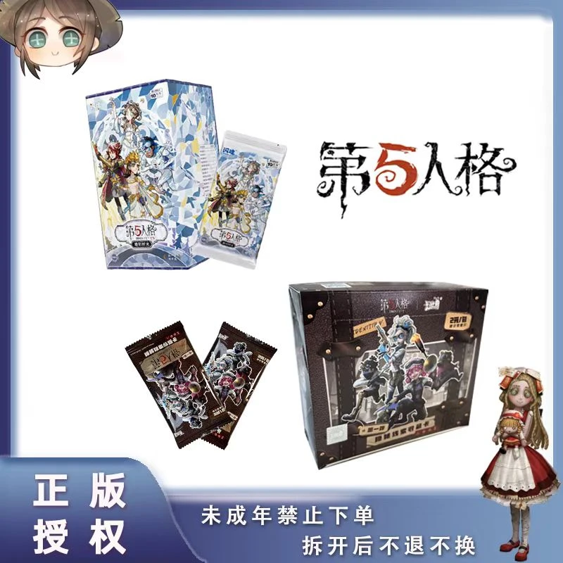 【强娶】闪魂第五人格 雕刻时光 精华版卡游版第一弹  代拆