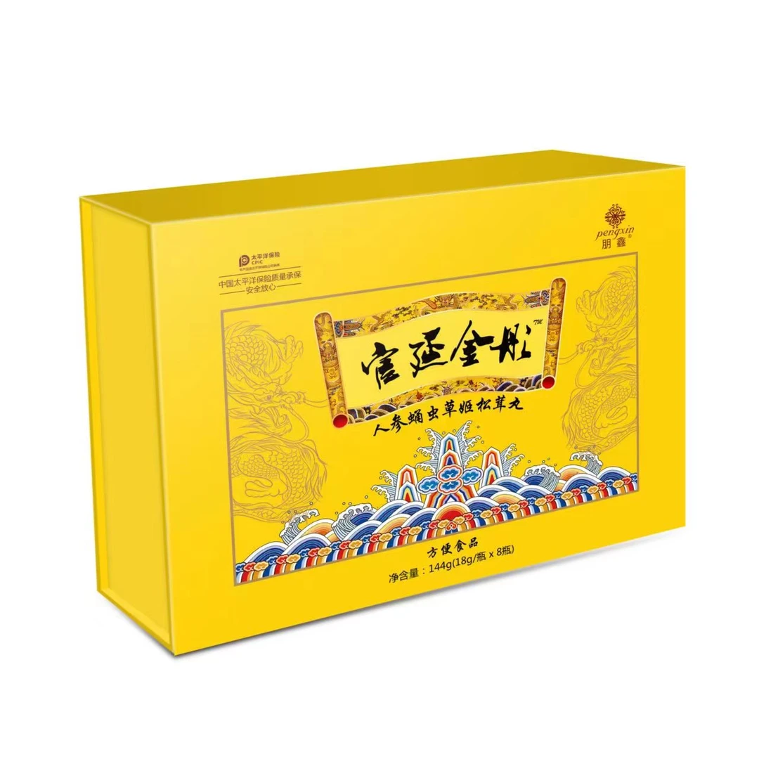 苗家官延金丹姬松茸方便小丸食品瓶装144g/盒