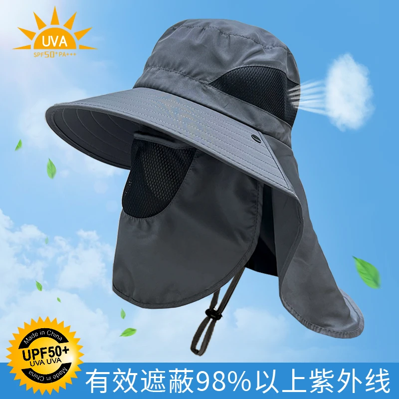 户外遮脸护颈防晒帽男女夏季大檐防紫外线遮阳帽子骑车钓鱼登山帽