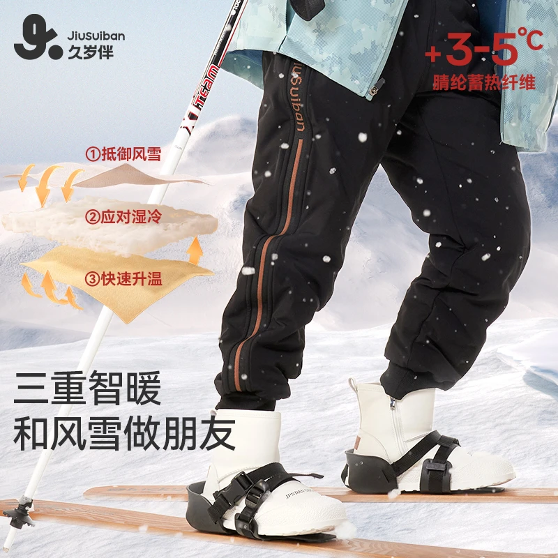 【-30°C单穿白鸭羽绒裤】  久岁伴儿童裤男女童秋冬运动卫裤403038