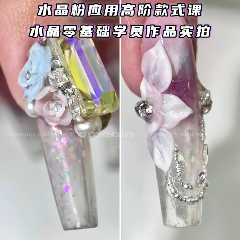 美甲教学全科课程-前处理-矫正延长-高阶款式-水晶