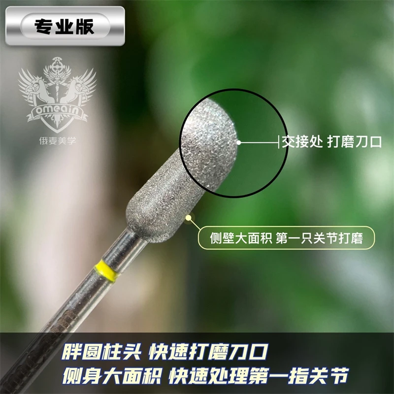 俄式日式前处理胖圆柱头黄标红标蓝标第一指关节抛光刀口打磨美甲