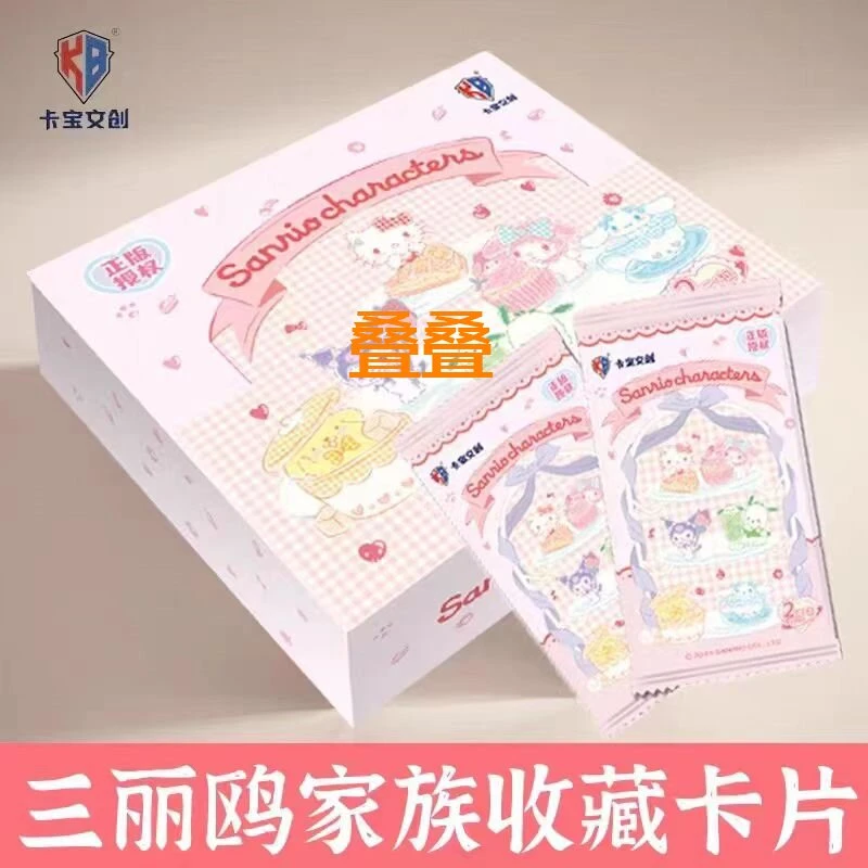 【叠叠】卡宝文创拍立得2收藏纸质卡片卡牌