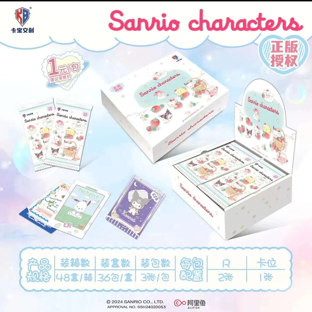 卡宝文创三丽欧家族拍立得卡片一元包第一弹
