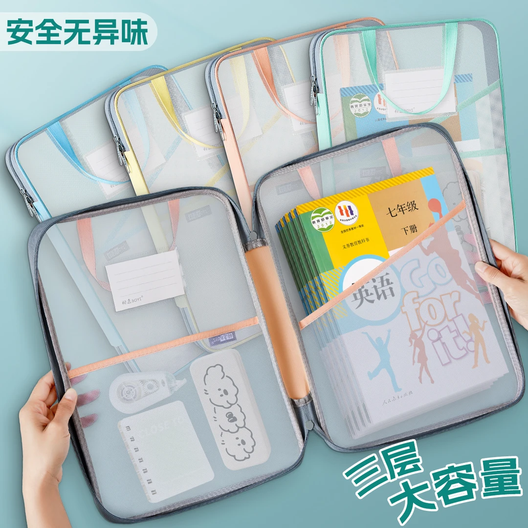 科目袋手提学习袋透明L型文件袋收纳书袋学科分类袋科目袋试卷袋