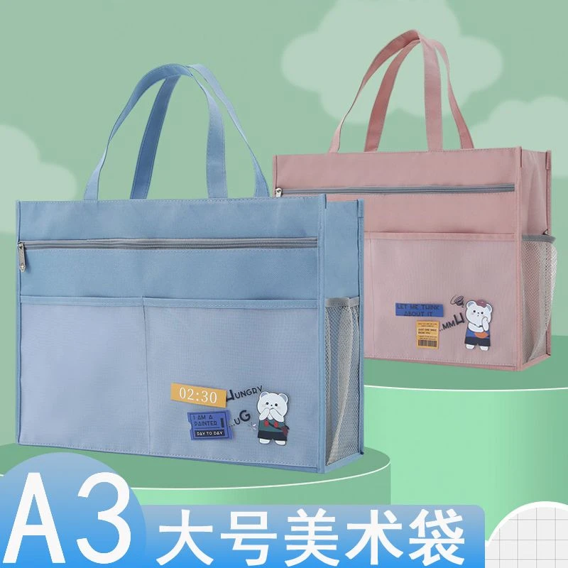 新款8K美术袋大容量防水加厚学生手提袋绘画包补习袋高档A3收纳袋