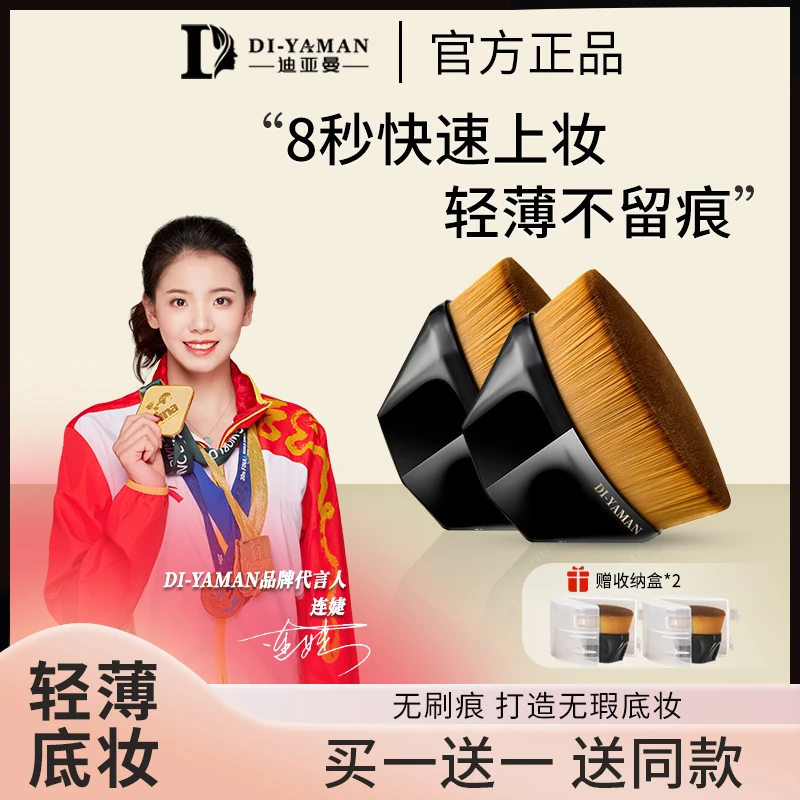 【送收纳盒】55号粉底刷无痕化妆刷不易吃粉底液柔软神器便携刷子