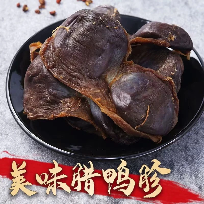 鸭胗 正宗土麻鸭老麻鸭风干鸭胗