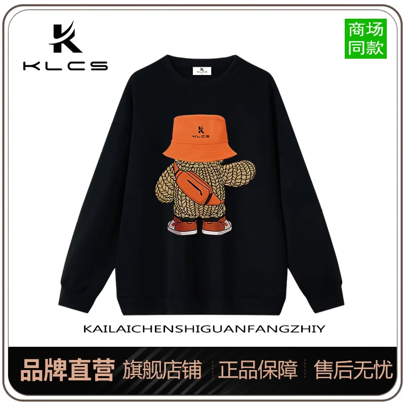 【好而不贵】轻奢圆领卫衣高端潮流百搭男女情侣长袖秋冬印花打底衫