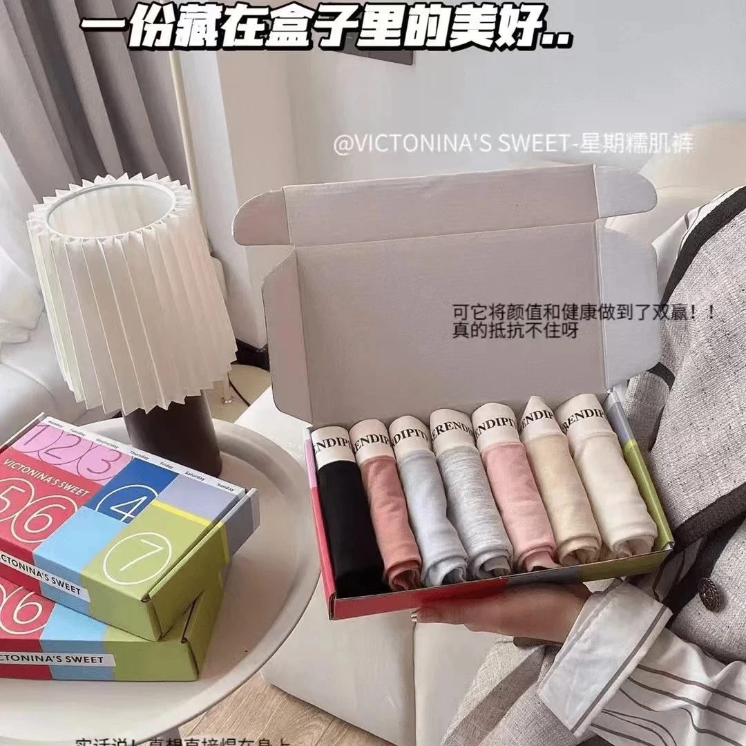 夏季新品舒适内裤 1617