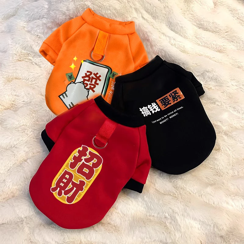 狗狗衣服可牵引秋冬季薄款宠物幼犬猫小型犬泰迪比熊博美小狗保暖