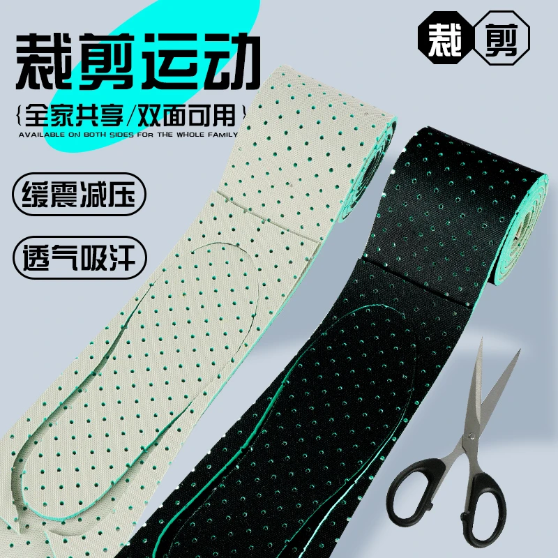足印部落儿童鞋垫可剪裁小孩男女童宝宝运动透气吸汗冬季保暖加绒