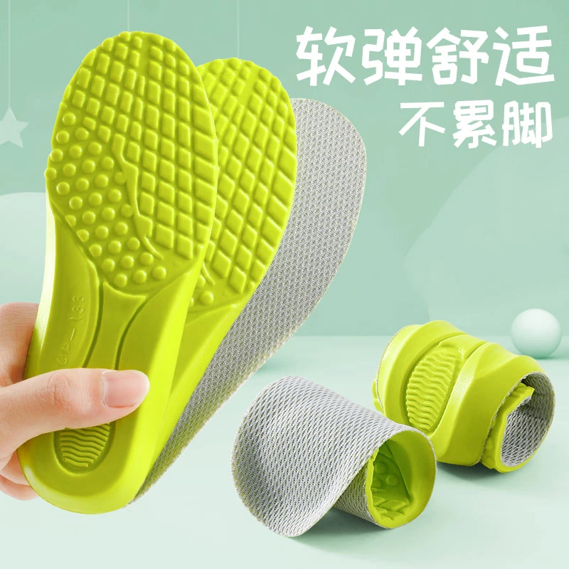足印部落儿童鞋垫小孩软底加厚女童透气吸汗防臭男童运动减震舒适