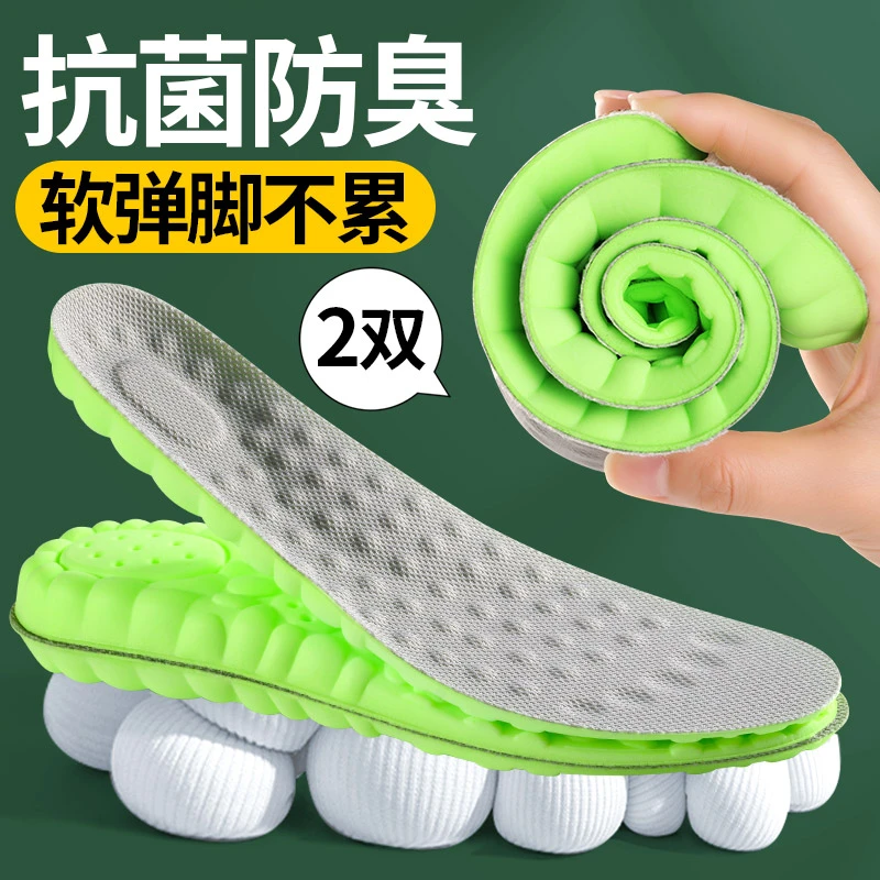 足印部落踩屎感运动鞋垫夏季男透气吸汗高弹减震女软底舒适久站