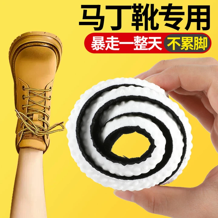足印部落马丁靴适用运动减震透气鞋垫久站不累踩屎感超软高弹604