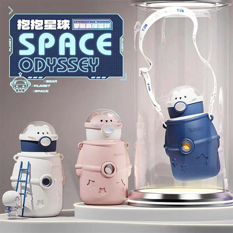 小茶日记宇航员不锈钢保温杯高颜值便携学生防摔大容量水杯500ML