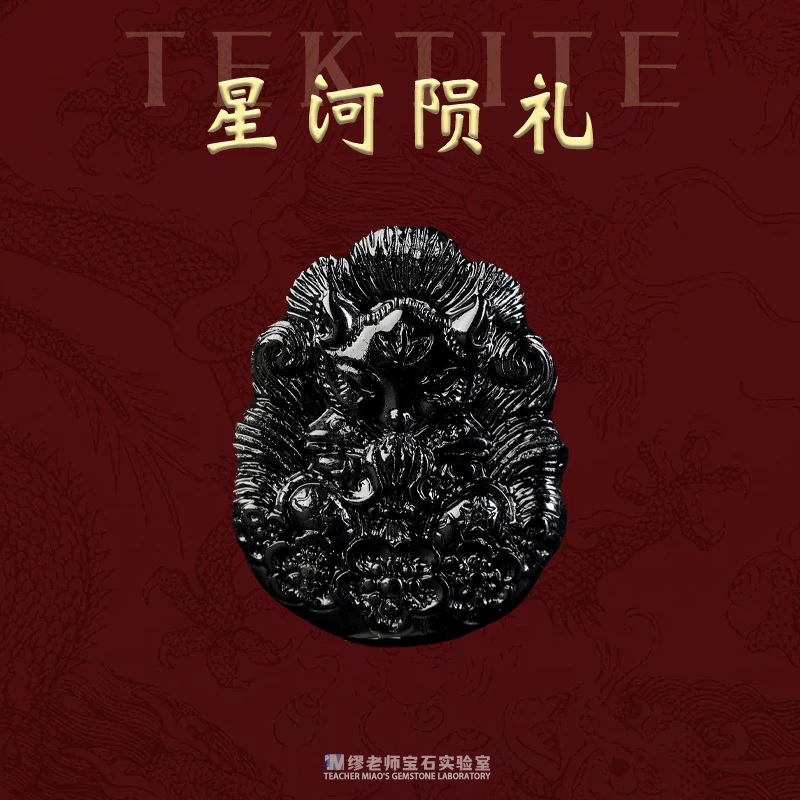 DY285 雷公雕刻狐狸吊坠TWLW