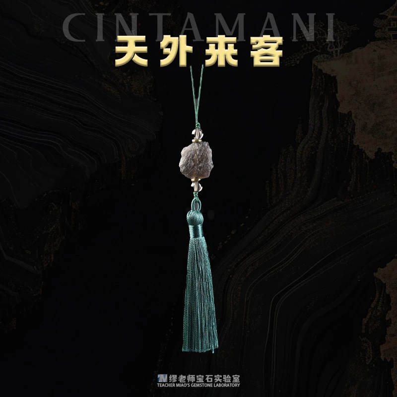 DY2092 天狼随型带流苏挂件TWLW