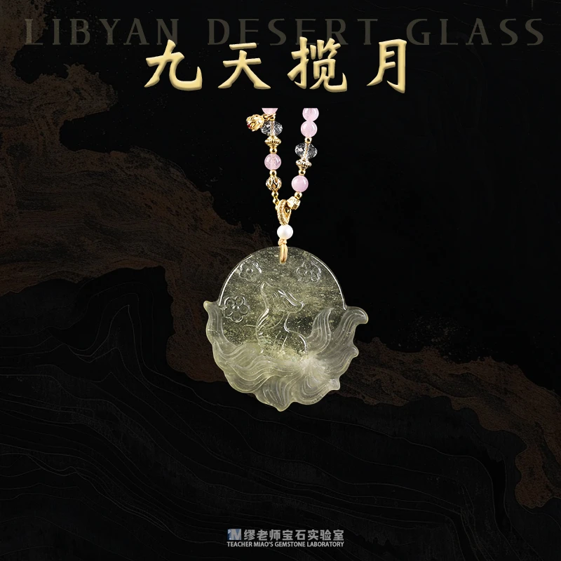 DY273 利比亚雕刻狐狸吊坠TWLW