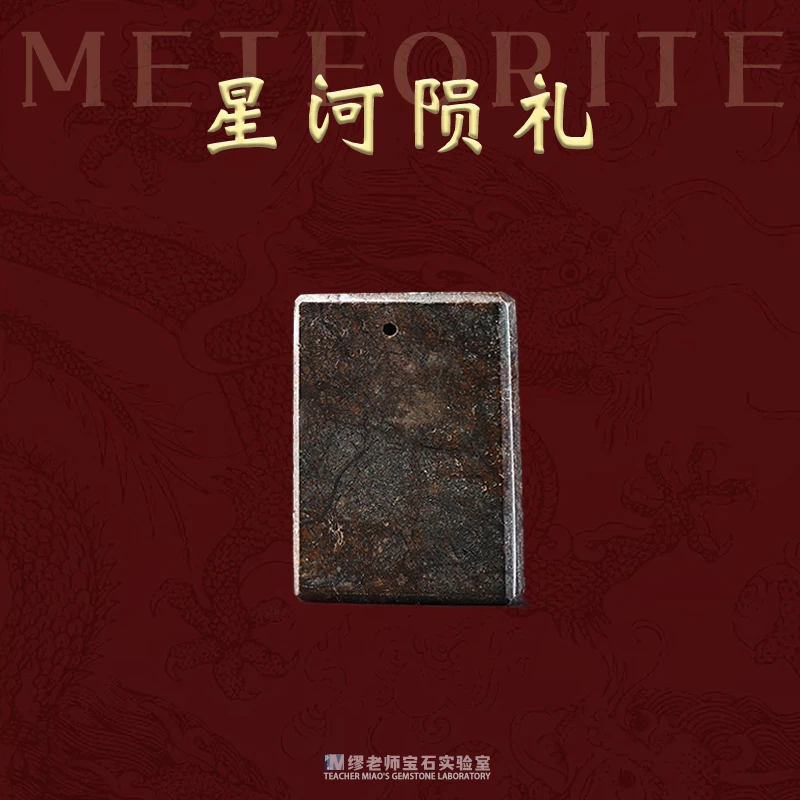 DY3010 西北非无事牌小尺寸吊坠TWLW