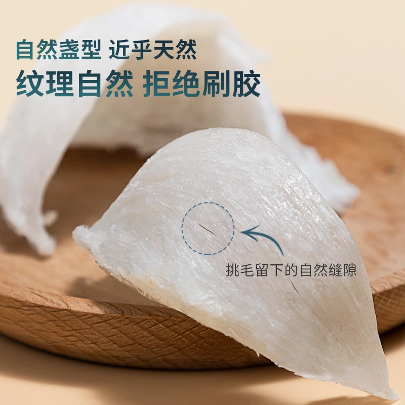 【岁岁喜】直播间现场挑货盏天然孕期食用高品质燕盏【直播间为准】