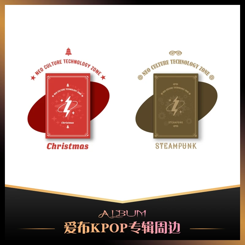 【爱布】 NCT ZONE COUPON CARD 圣诞盒子 红色 棕色 圣诞盒 周边