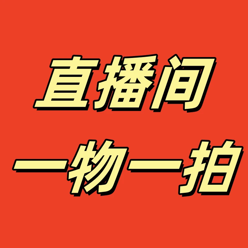 直播间【一物一拍】各种嫁接果树苗盆栽地栽庭院种植