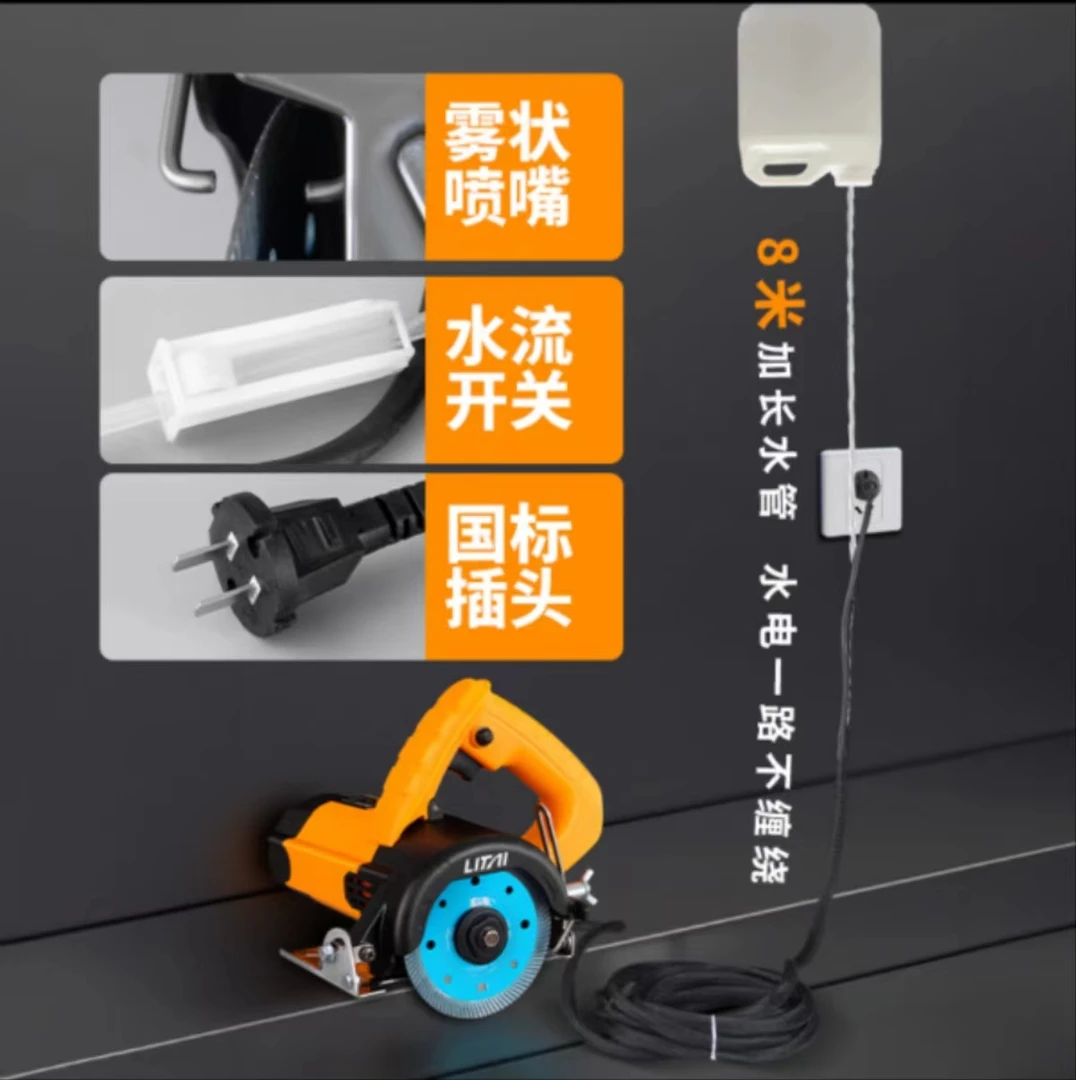 良驹新款无尘切割机自动喷水嘴防尘雾化喷头