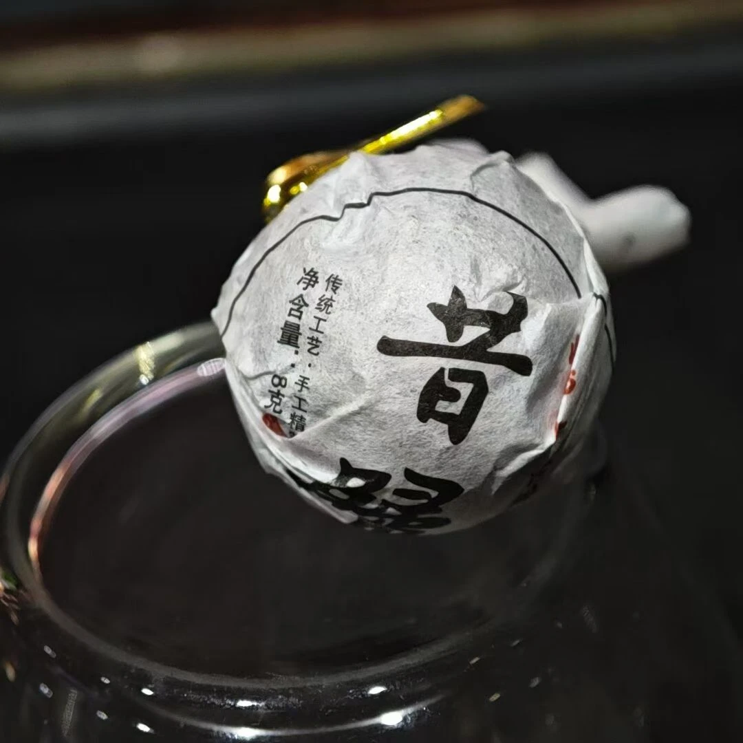 云南普洱龙珠8克