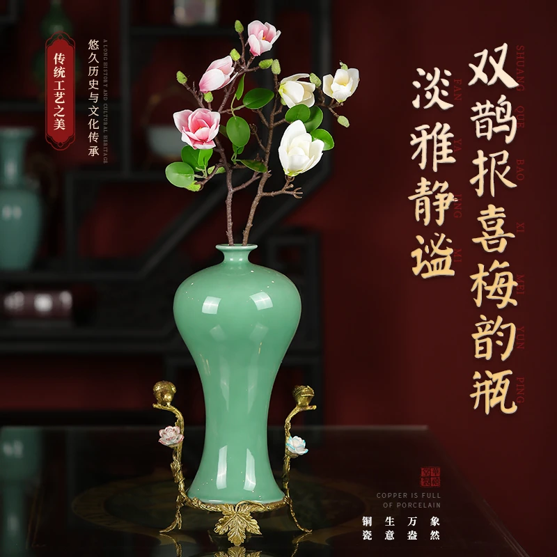 【華禧堂】中式复古双鹊花瓶陶瓷配铜家居摆件客厅玄关茶几书房