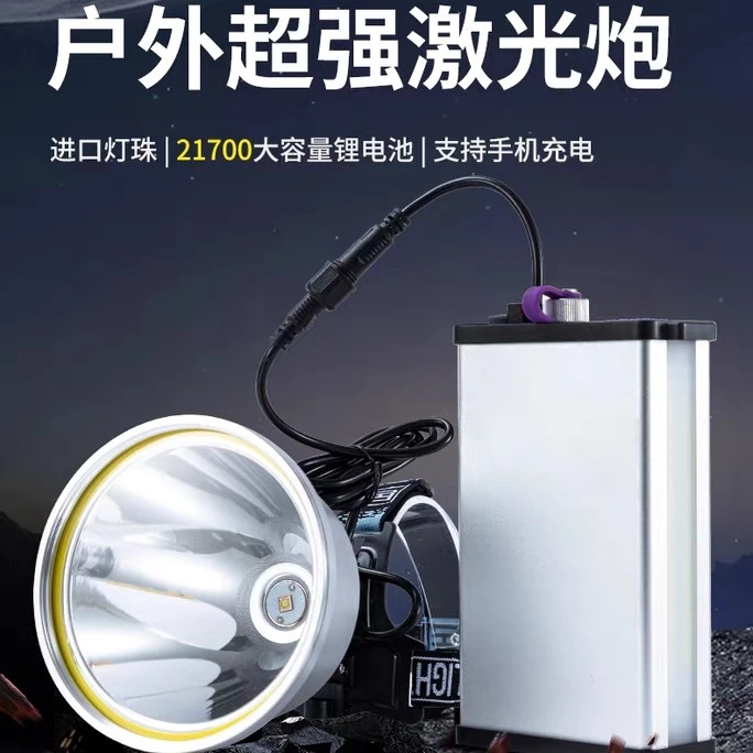 核超亮大光斑分体头灯专用远射头戴式赶海黄光下货蚂蟥知了12v