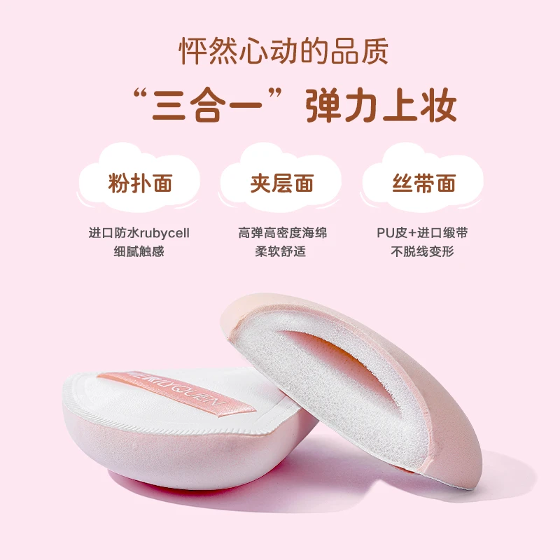 棉花化妆粉扑三角粉扑细腻服帖定妆粉扑正品上妆服帖化妆粉扑套盒