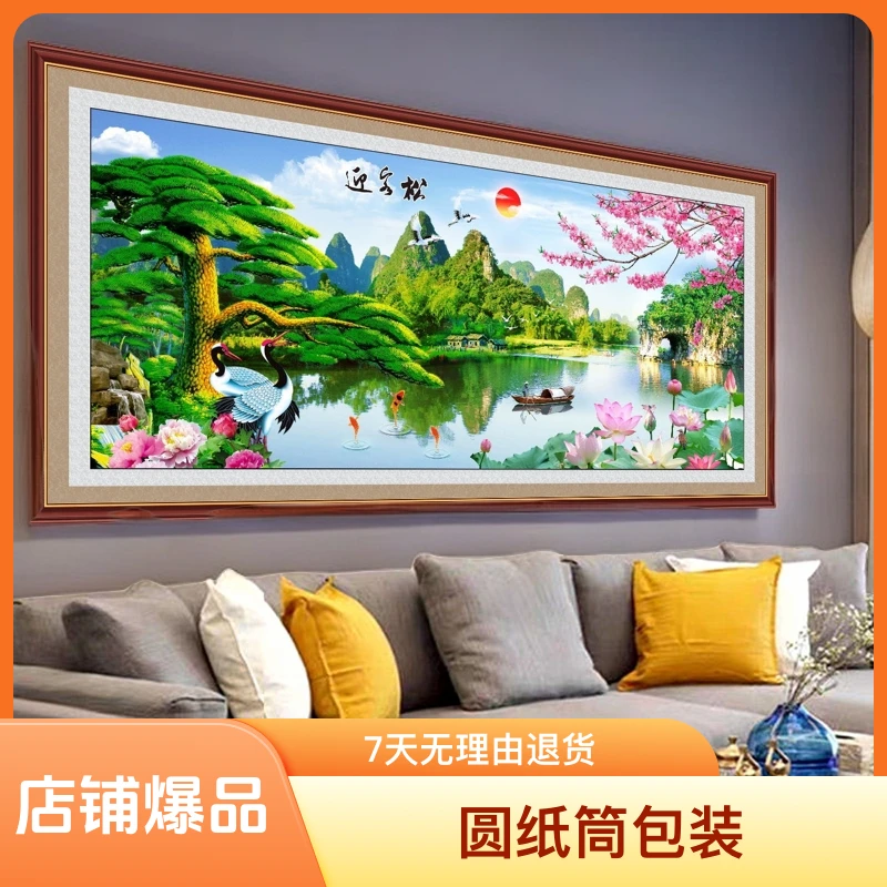 自贴墙贴画挂画沙发背景自粘画产品沙发背景墙贴装饰画印刷风景