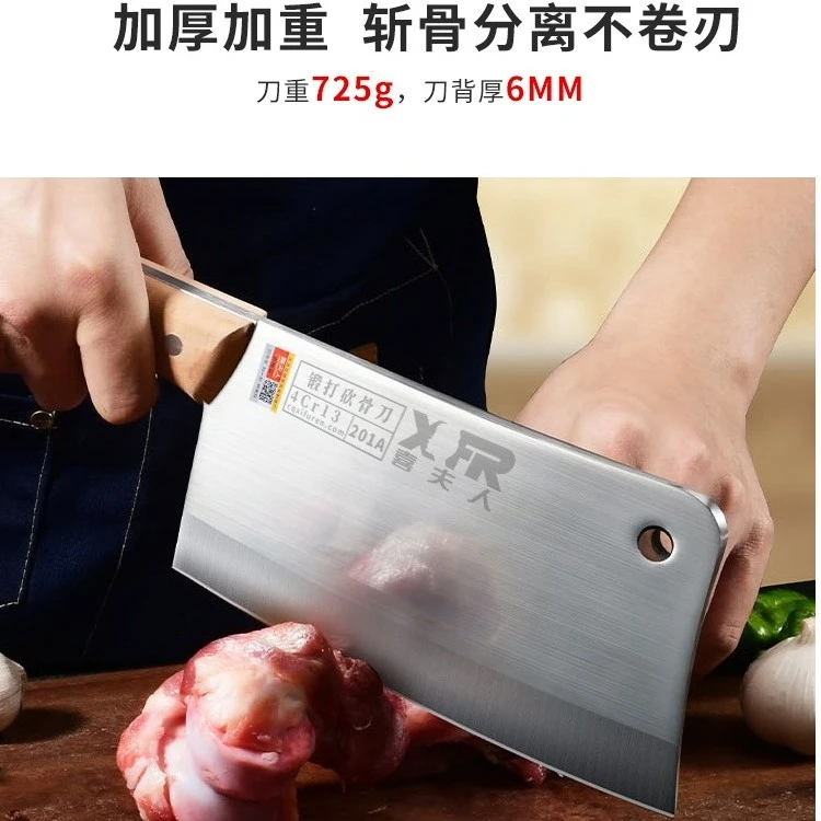 新疆包邮 家用斩骨刀切骨剁骨 重刀具加厚手工超快锋利多功能