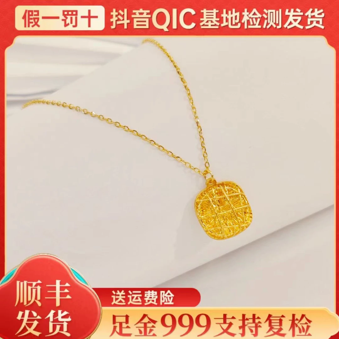 足金999方糖项链珠宝直播纯金真金套链生日礼物七夕节礼物