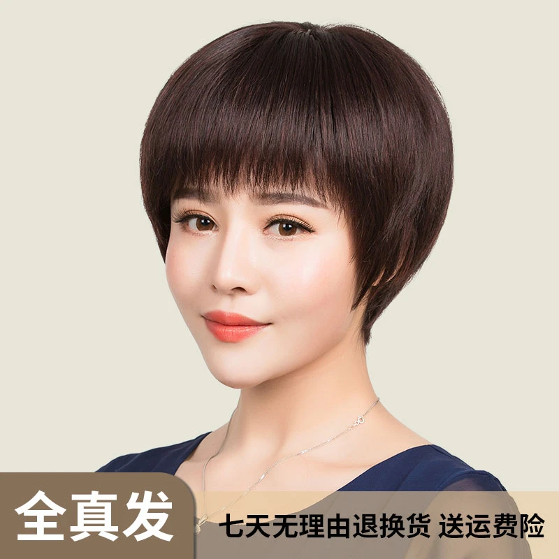 手织女短发短直发真人发丝女士中老年款送妈妈圆脸发型气质假头套