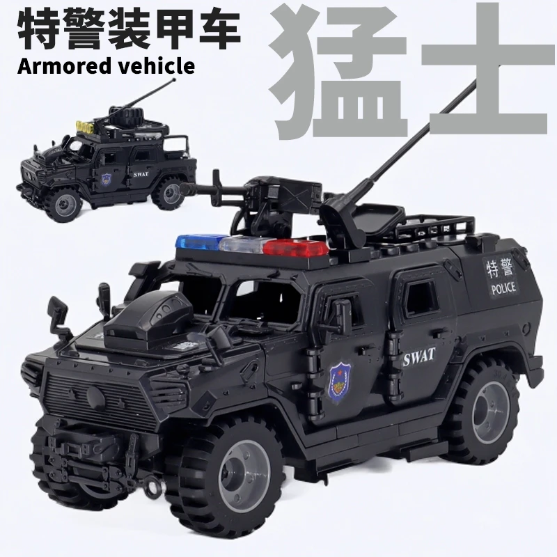 适用乐高特种兵积木军事人仔特警悍马装甲车装备武器拼装益智玩具