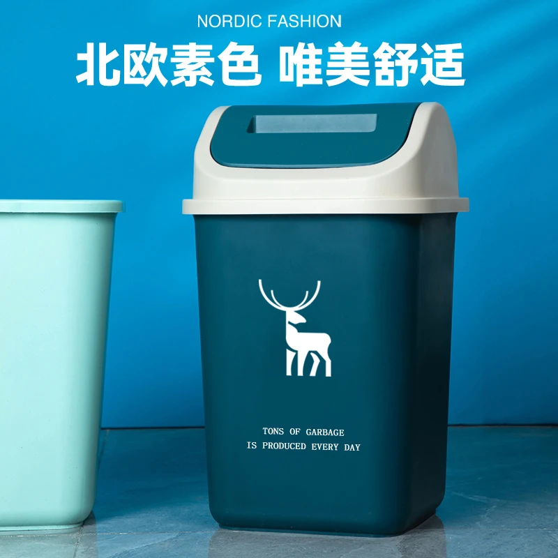 17升垃圾桶大号家用厕所卫生间客厅卫生间大容量垃圾桶高颜值网红