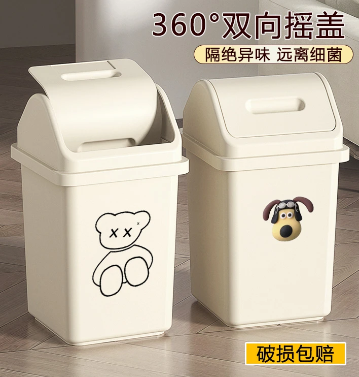 带盖小鹿摇盖式防臭垃圾桶家用厨房卫生间卧室客厅卧室防臭家用垃