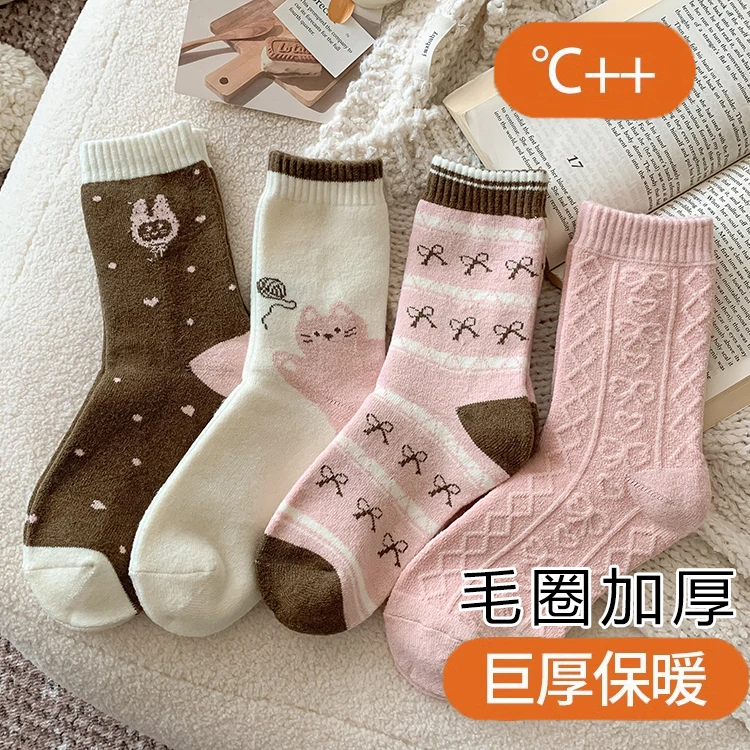 【羊绒加厚毛圈袜】粉色袜子女秋冬中筒袜袜韩国日系可爱保暖袜