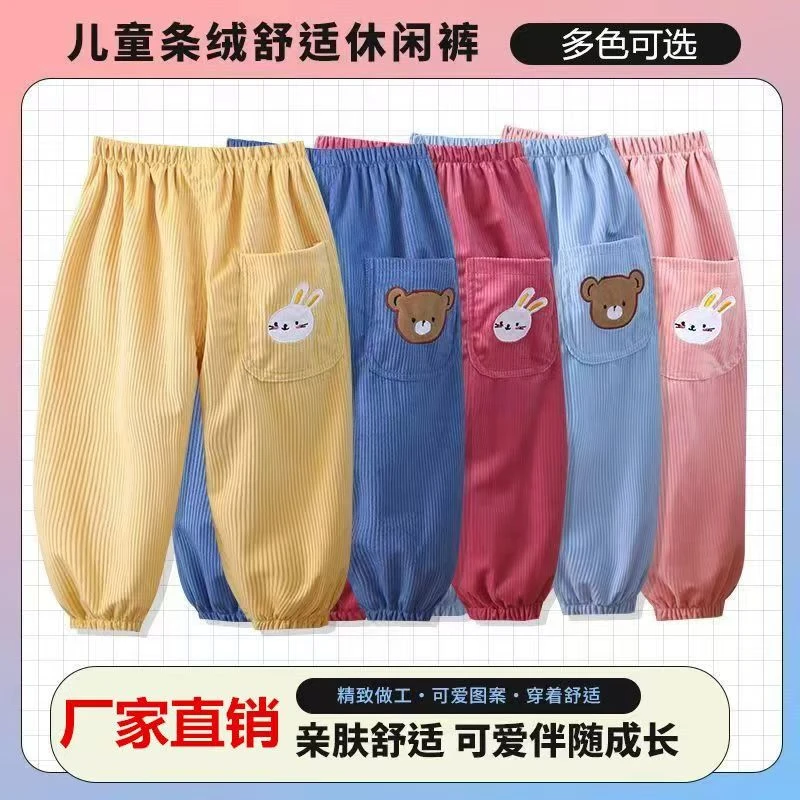 宝宝罩裤小孩外穿裤子男女儿童秋冬宽松版洋气束脚卫裤可套棉裤