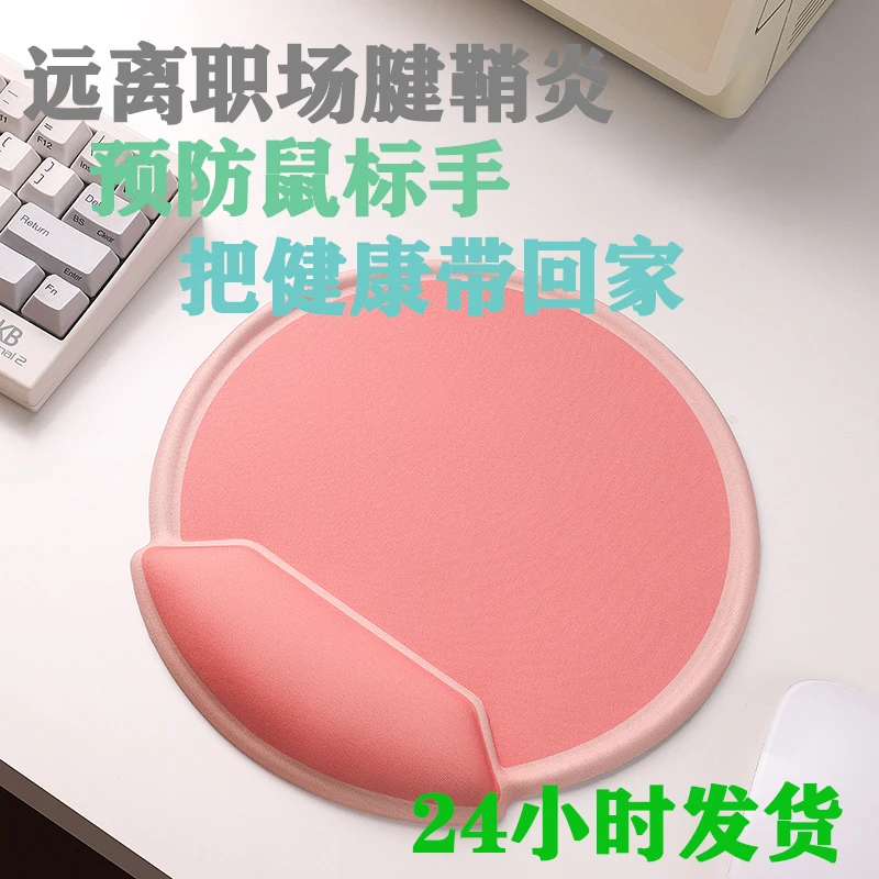 新款创意文字鼠标垫硅胶垫鼠标护腕垫简约宿舍硅胶护腕办公专用