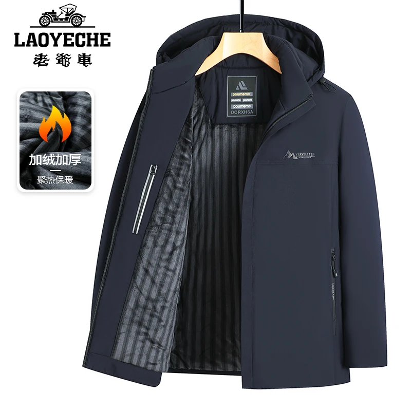 【银狐绒】老爷车男士加厚保暖外套秋冬季新款爸爸装加绒夹克