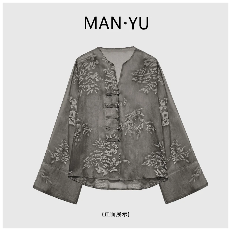 053【玉纱】2024新中式春夏新款植绒提花防晒小衫